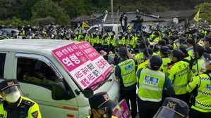 사드기지 입구 주민-경찰 대치