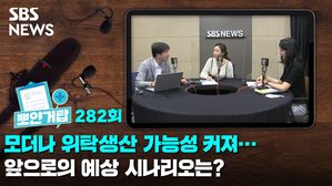 뽀얀거탑282