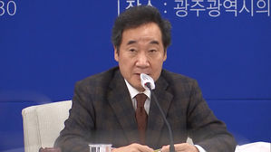 이낙연 전 대표