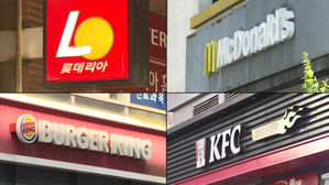 패스트푸드점 무료배달 홍보 논란