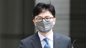 한동훈 검사장