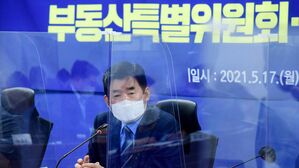 김진표 부동산특위원장