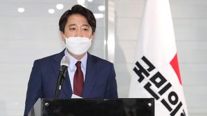 당 대표 출마하는 국민의힘 이준석 전 최고위원