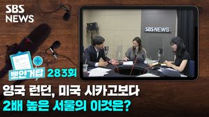 뽀얀거탑 283