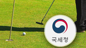 코로나 호황 퍼블릭 골프장 탈세 조사