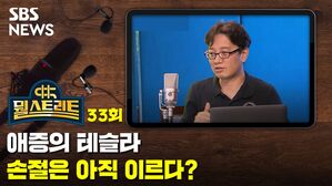 뭘스트리트 33