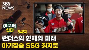 야구에산다 54