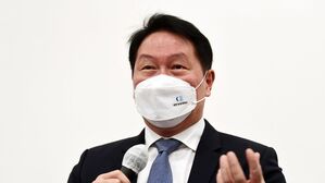 최태원 SK그룹 회장