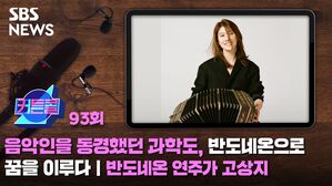 커튼콜93