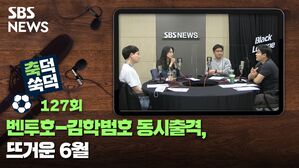 축덕쑥덕127