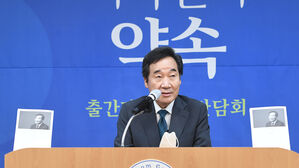 이낙연 더불어민주당 전 대표