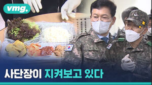 2,930원 짜리 군대 급식, 국회의원 방문하자 싹 바뀌었다?