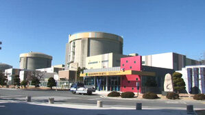 대전지검, 월성 1호기 조기 폐쇄 관련 김수현 · 문미옥 압수수색