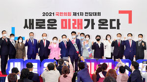 국민의힘 광주서 합동연설회, 연단 오른 최고위원 후보들