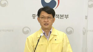 이상원 중앙방역대책본부 위기대응분석관