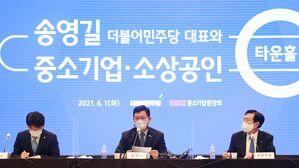 더불어민주당 송영길 대표