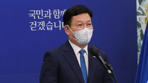더불어민주당 송영길 대표, 조국 사태 사과