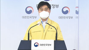 윤태호 중앙사고수습본부 방역총괄반장