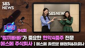 커튼콜94