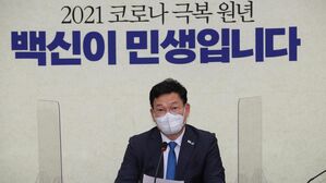 더불어민주당 송영길 대표