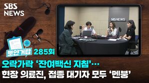 뽀얀거탑285