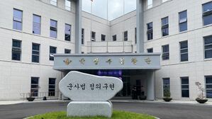 군검찰, '공군검찰 총괄' 공군 법무실장 곧 참고인 신분 소환