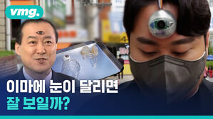 길에서 스마트폰 볼 때 장애물을 피하는 기막힌 방법을 공개합니다