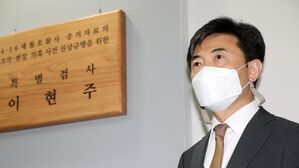 세월호 특검, 서해해양경찰청 압수수색