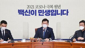 더불어민주당 송영길 대표