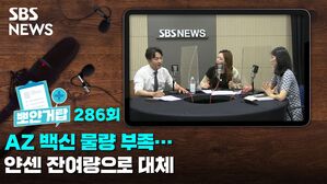 뽀얀거탑286