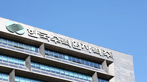 한국수력원자력 본사 (사진=연합뉴스)