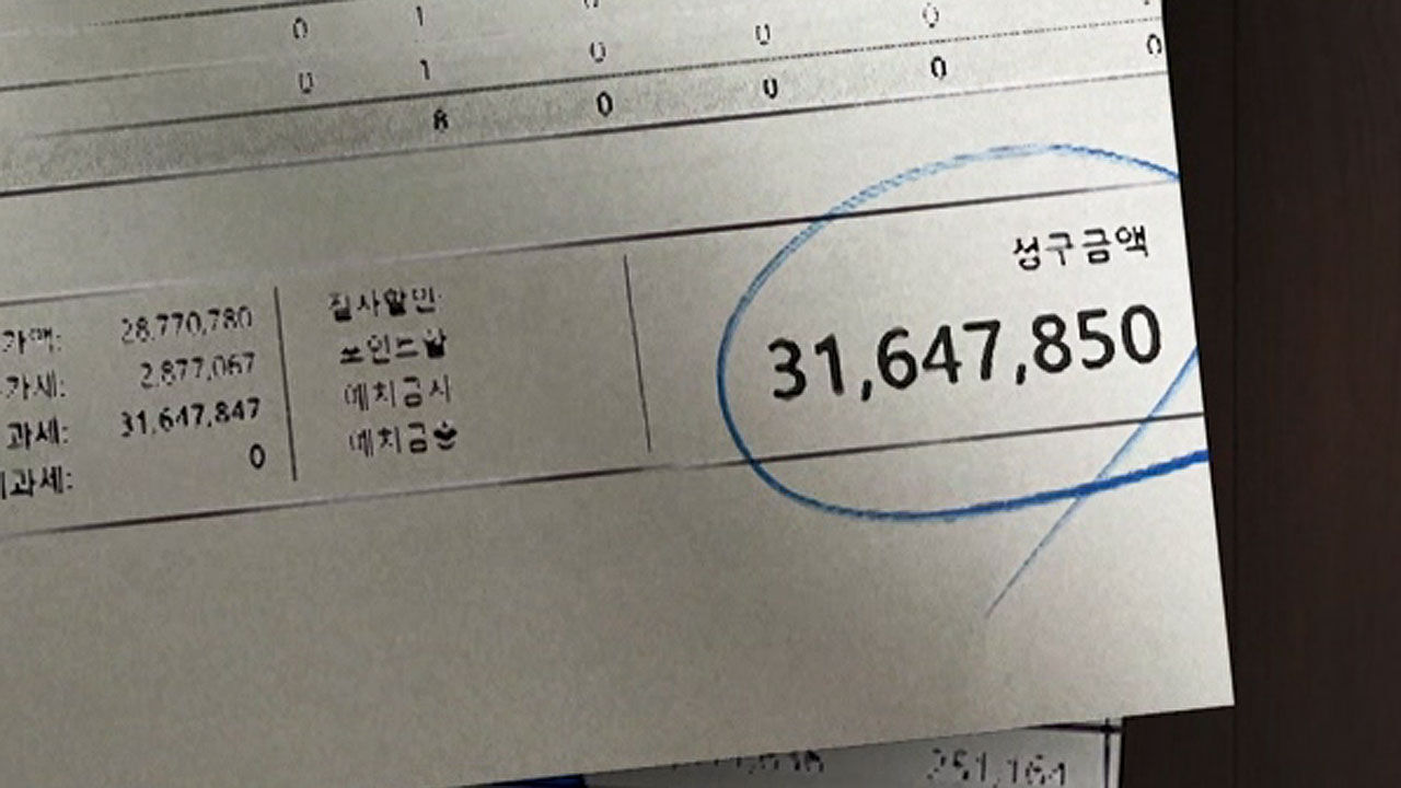 반려동물 의료사고 문제
