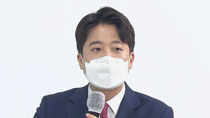 이준석 국민의힘 대표