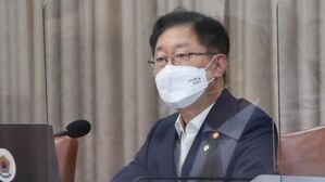 박범계 법무부 장관