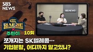 뭘스트리트X주린이10