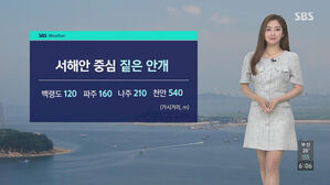 6날씨
