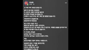 장성철 공론센터 소장 SNS