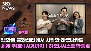 커튼콜97