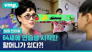 경쟁률만 10 대 1, 이야기 할머니 자격증을 따기 위한 학생(?) 김은혜의 도전기