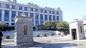 헌법재판소 사무처
