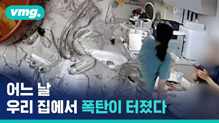 강화유리가 갑자기 폭발물로 변할 수 있다?!