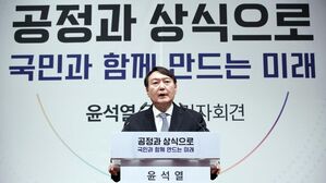 대통령 선거 출마 선언하는 윤석열 전 검찰총장 (사진=국회사진기자단, 연합뉴스)