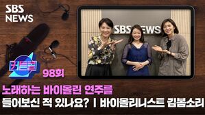 커튼콜98