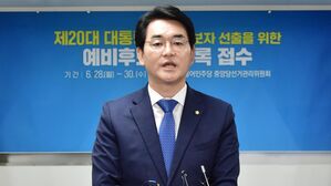 더불어민주당 박용진 의원