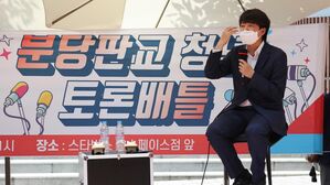 청년 토론 배틀 참석한 국민의힘 이준석 대표 (사진=국회사진기자단, 연합뉴스)