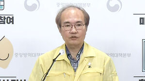권준욱 중앙방역대책본부 부본부장