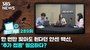 뽀얀거탑 289