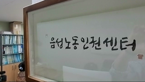 박찬범 기자 취재파일용