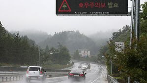 장맛비 내리는 지방도로
