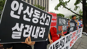 지난 2019년 7월 26일, 안산 동산고 자사고 지정 취소 규탄 기자회견 (사진=연합뉴스)